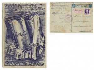 albano greco