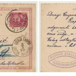 Intero postale Egitto